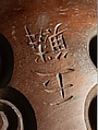 Mokugyo, Wood, silk, Japanese